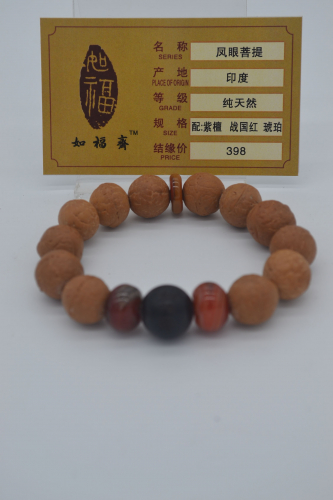 凤眼菩提