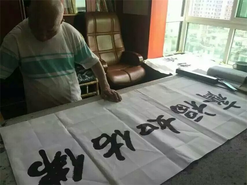佛佑如福斋