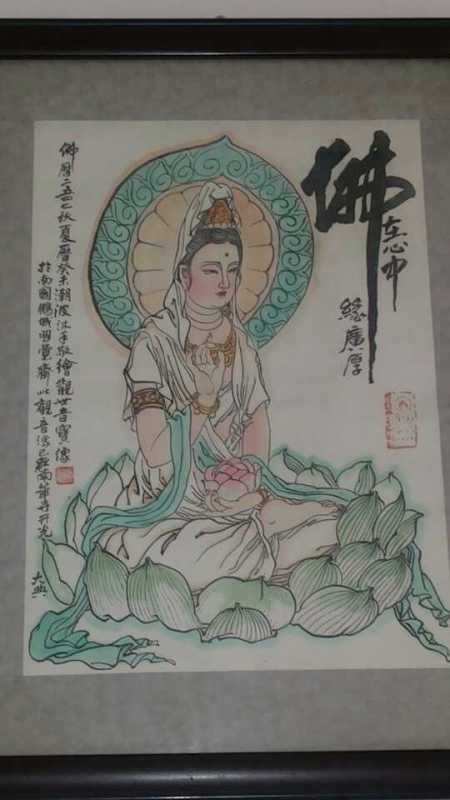墨宝