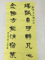 墨宝