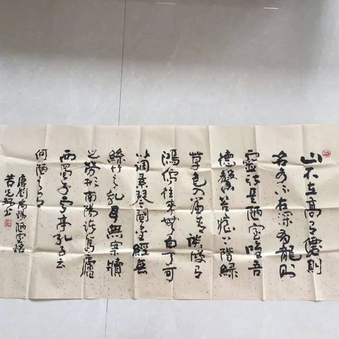 墨宝