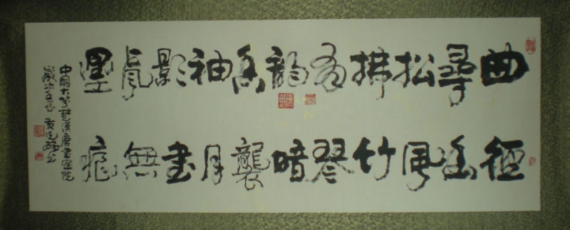 墨宝