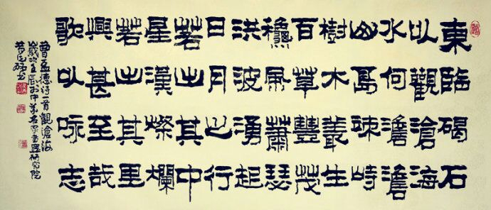 墨宝