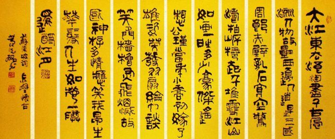 墨宝