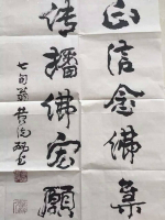 墨宝