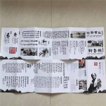 墨宝
