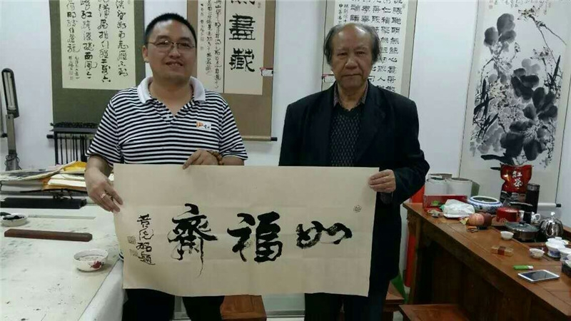 墨宝