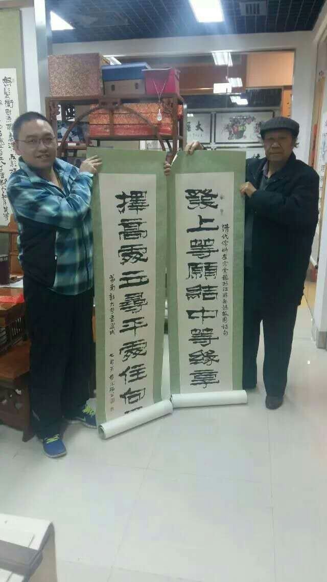 墨宝