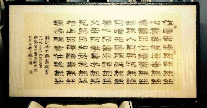 墨宝
