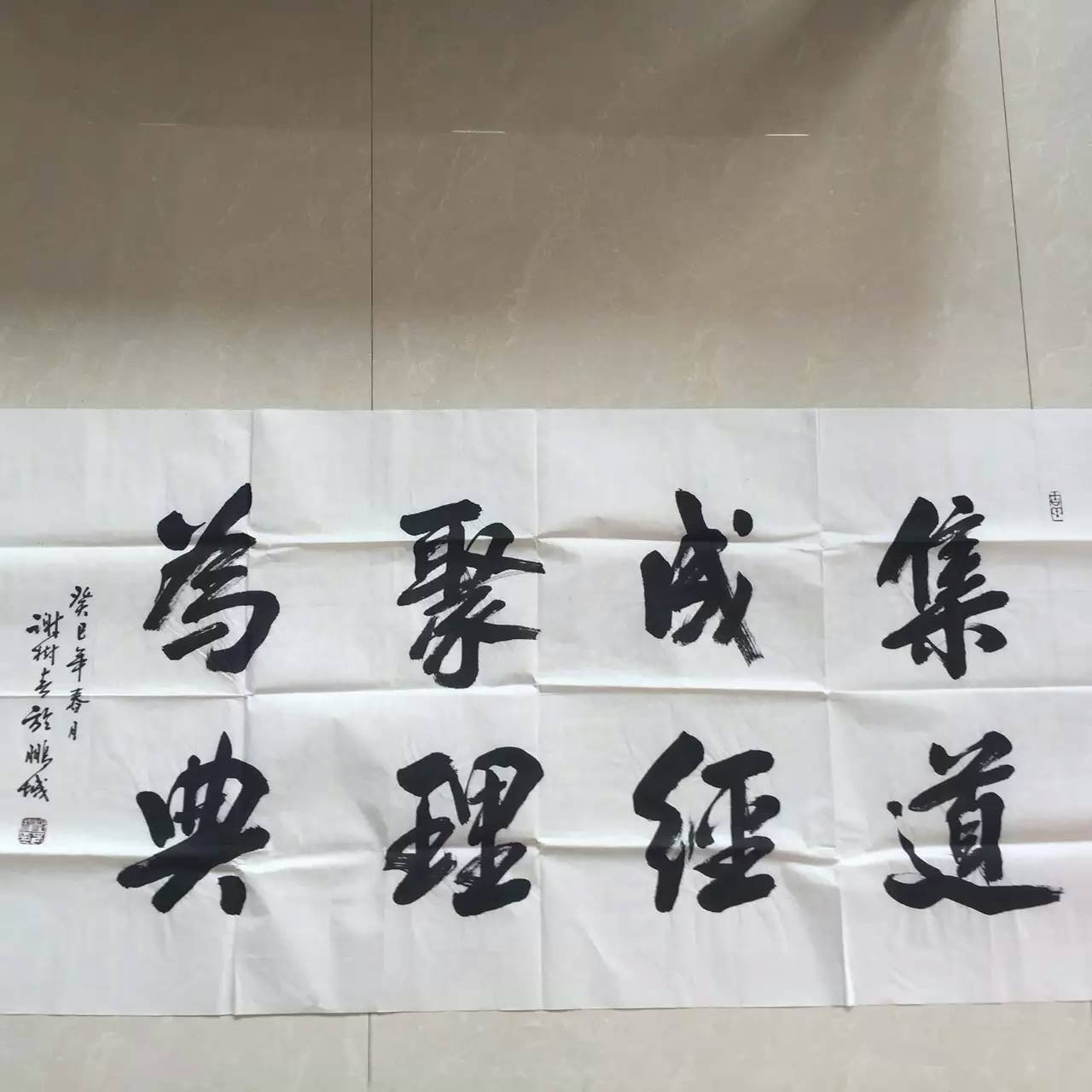 墨宝