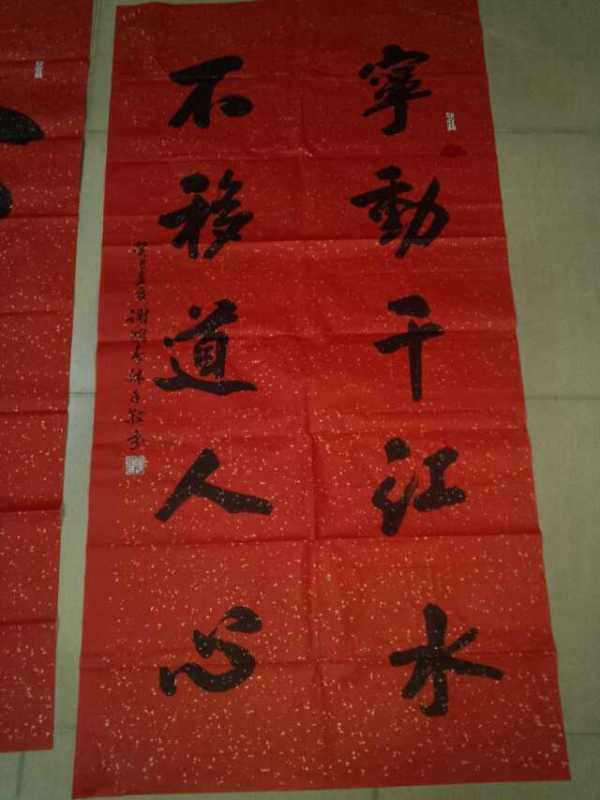 墨宝