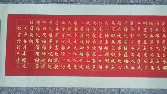 墨宝