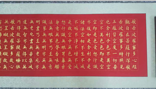 墨宝