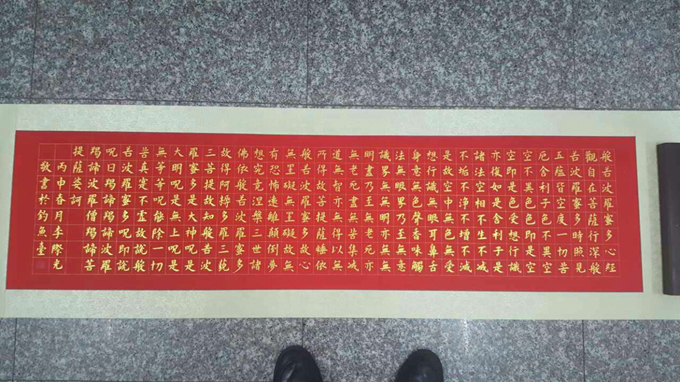 墨宝