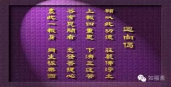 避免卷入对上师热烈的追随《尼师丹津葩默开示》