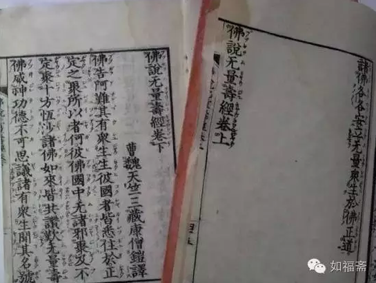 大安大和尚作大狮子吼一一坚决不能会集经典