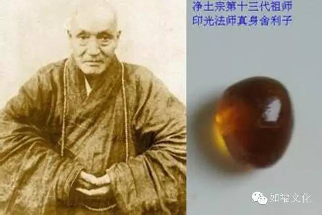 民国三大高僧之一 —— 上印下光老法师 （圆寂纪念）