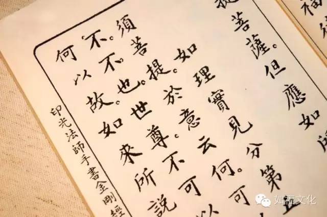 民国三大高僧之一 —— 上印下光老法师 （圆寂纪念）