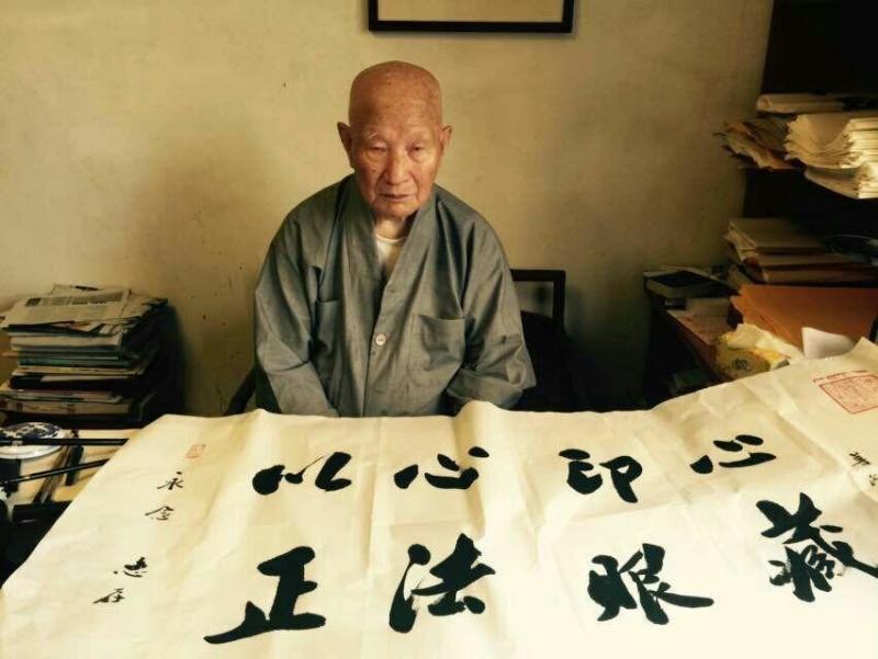 【壶说八道】怪现象之白衣上座