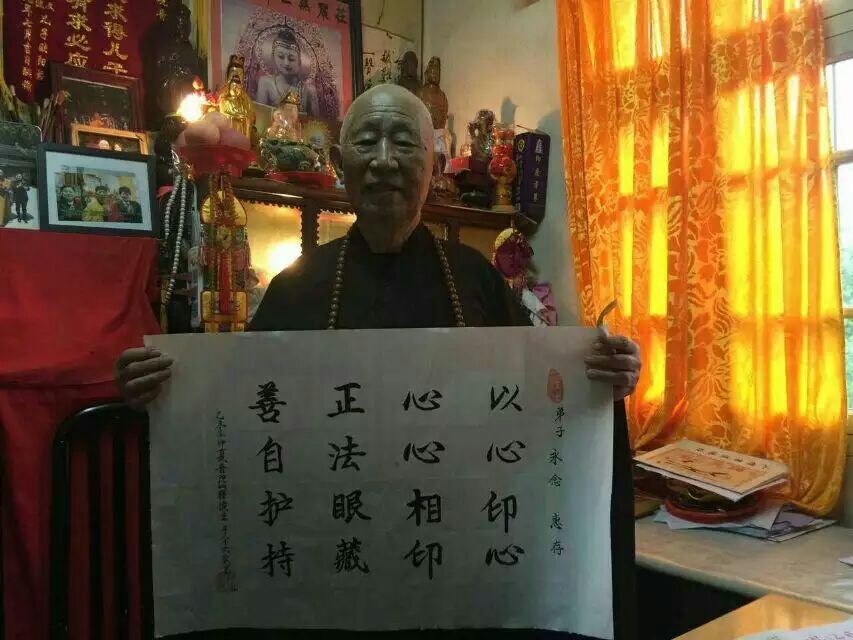 【壶说八道】谈死灰复燃的附佛外道之“小鬼教”