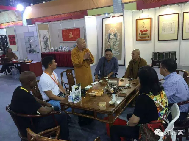 如福斋受邀参加东莞佛事博览会
