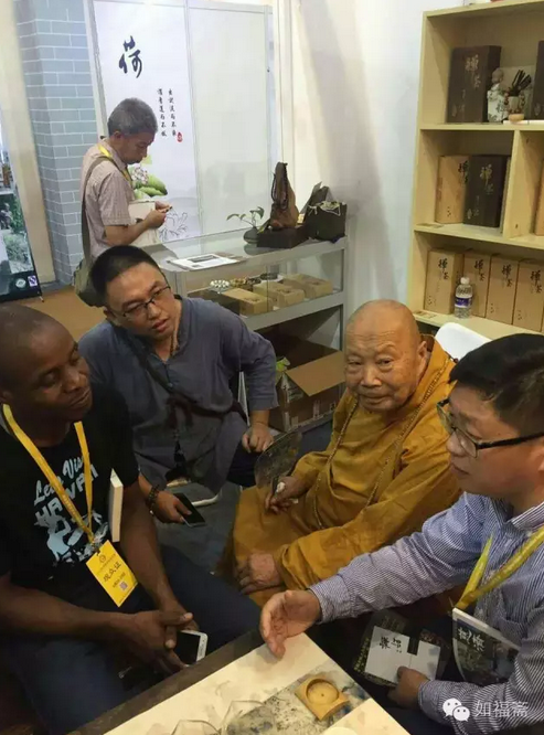 如福斋受邀参加东莞佛事博览会