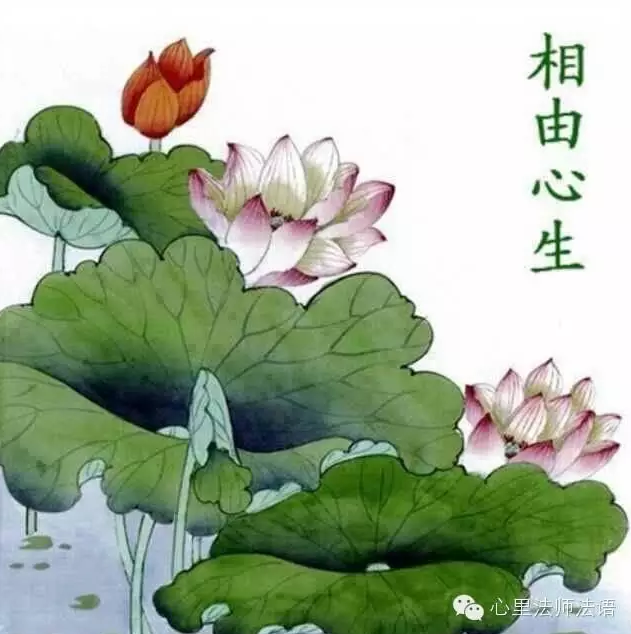 心里法师：品德决定运势，善念改变人生