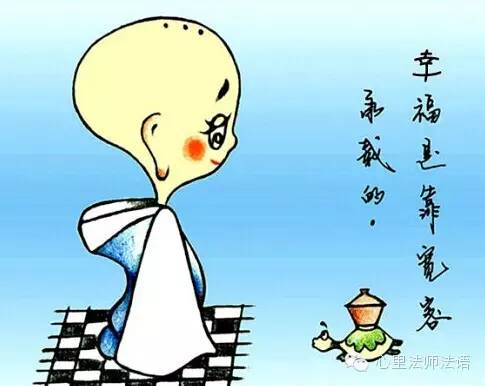 心里法师：宽容能化解一切矛盾，心态决定人生