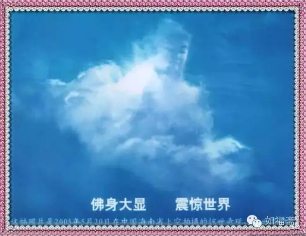 这几个佛教谣言，不要再传了
