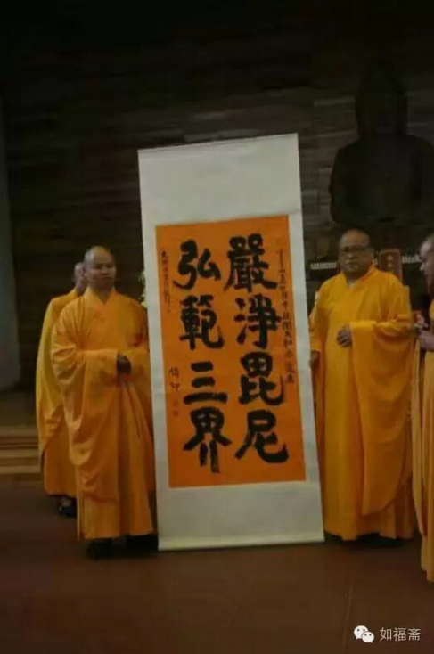 徐州竹林寺比丘尼明道再次掀起佛教界声讨末法乱象何其多的浪潮