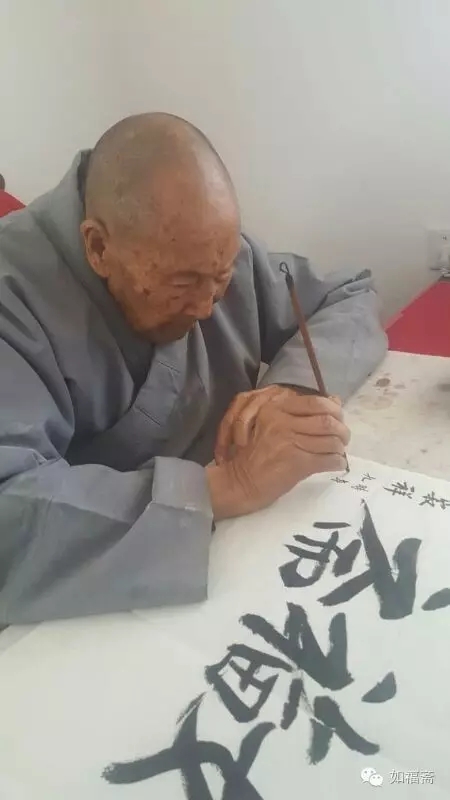 【如福文化】如福斋顾问寂祥长老被礼请为能仁寺三坛大戒羯磨阿阇梨