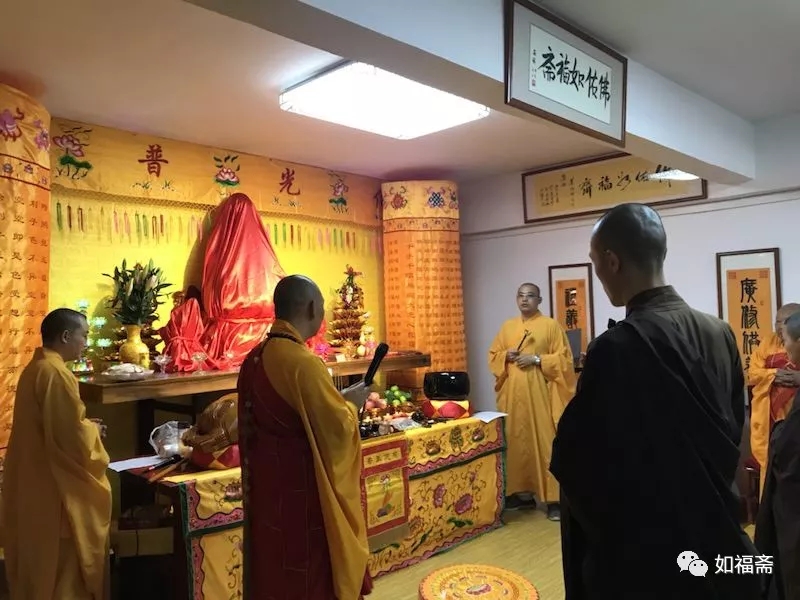 【如福文化】正信讲堂开光暨《百万楞严咒共修》圆满法会纪实