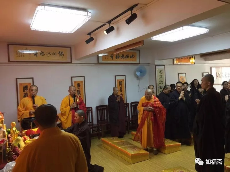 【如福文化】正信讲堂开光暨《百万楞严咒共修》圆满法会纪实