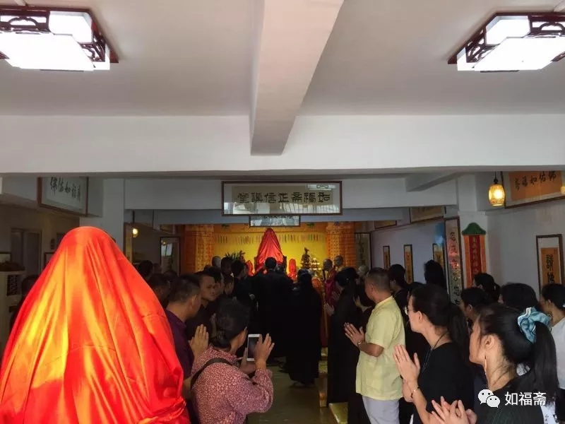【如福文化】正信讲堂开光暨《百万楞严咒共修》圆满法会纪实