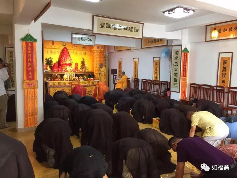 【如福文化】正信讲堂开光暨《百万楞严咒共修》圆满法会纪实