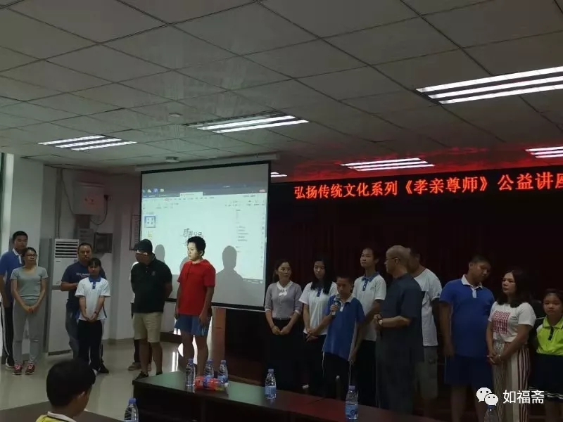 【如福斋•如福文化】心里法师受邀为中学生演讲传统文化