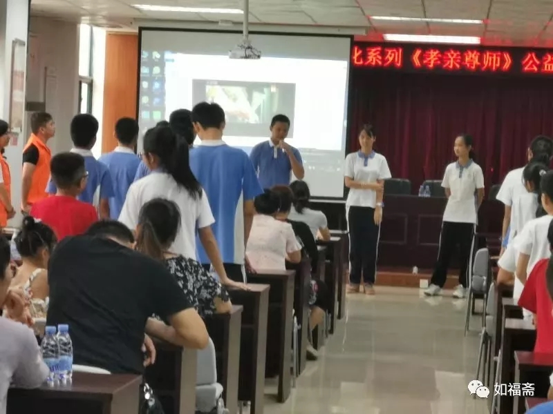 【如福斋•如福文化】心里法师受邀为中学生演讲传统文化