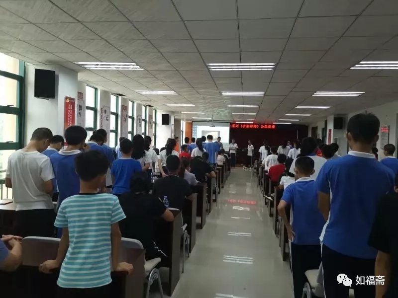 【如福斋•如福文化】心里法师受邀为中学生演讲传统文化