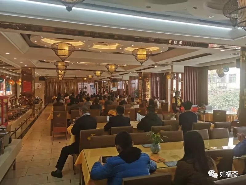 【如福斋•如福文化】百余弟子为福公长老拜年暨茶话会