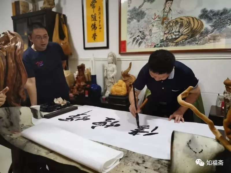 【如福斋•如福文化】张万年卫士长刘承德同志一行莅临指导如福斋