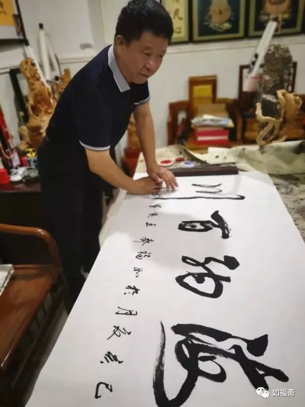 【如福斋•如福文化】张万年卫士长刘承德同志一行莅临指导如福斋