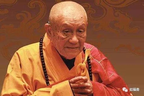 梦参长老：不皈依三宝，你永远解脱不 了！