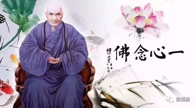 仅念四字佛号是很不如法的（印光大师）