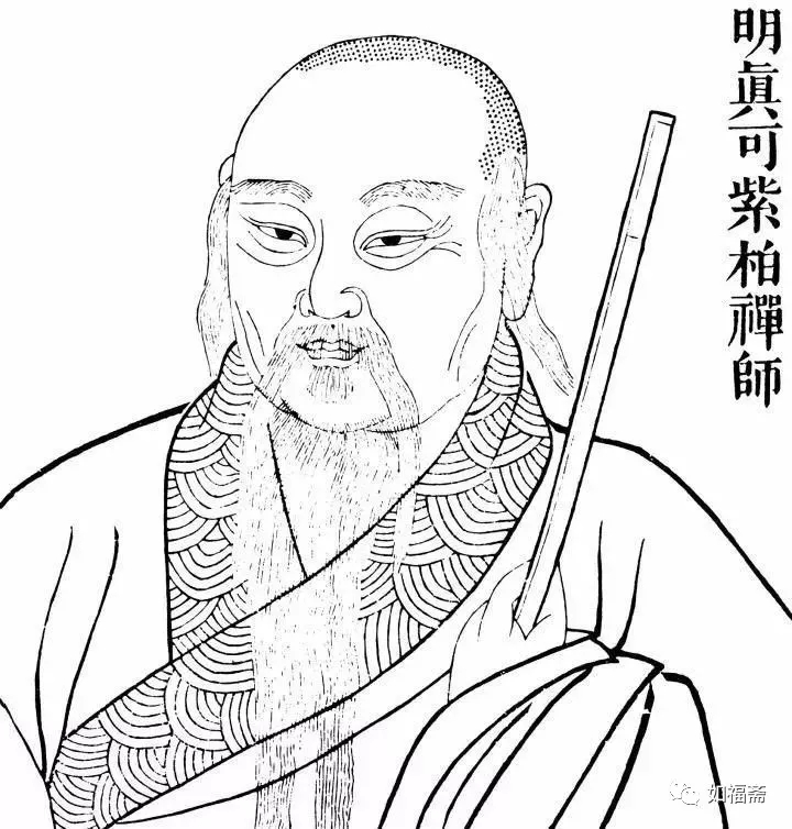 紫柏大师的念佛方法