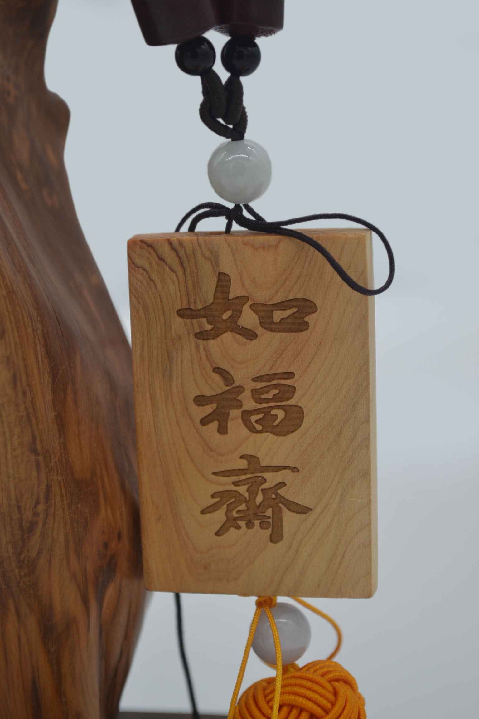 车挂
