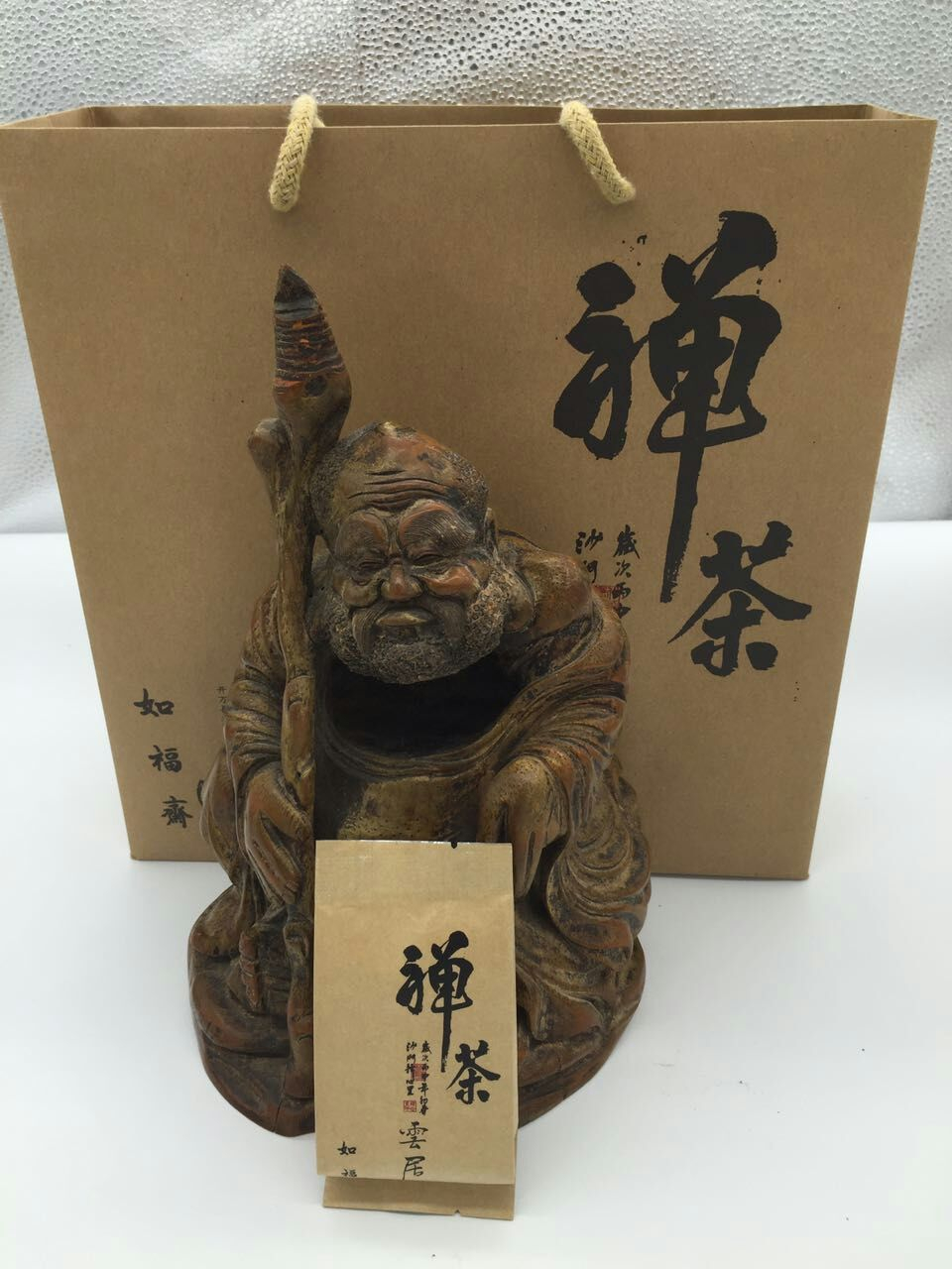 云居