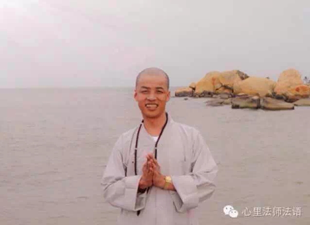 心里法师：善待他人 修缘惜福