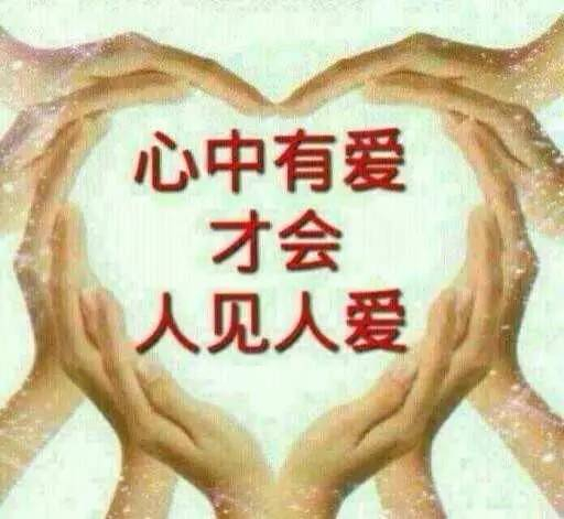 心里法师：别做情绪的奴隶，要学会爱好自己