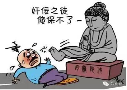 【壶说八道】冒牌货之以盲引盲