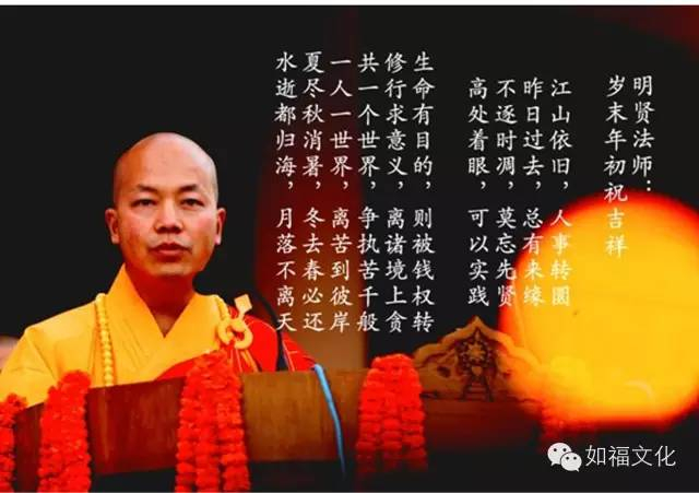 菩萨将护恶人即是恶魔、命终堕地狱不得名菩萨